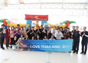 ร่วมต้อนรับอาสาสมัครชาวเกาหลีจำนวน 20 ท่าน ที่มาจัดกิจกรรมการทำกรอบรูปให้กับนักเรียนของศูนย์ฯ รวมถึงจัดกิจกรรมเล่นบ้านลม