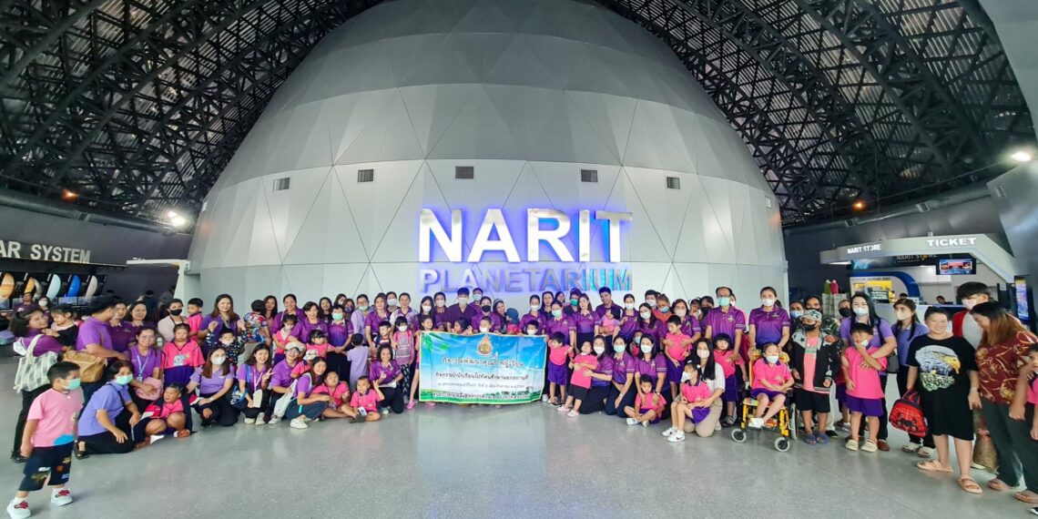 กิจกรรมพัฒนาคุณภาพผู้เรียน นำคณะครู นักเรียน และผู้ปกครอง ศูนย์การศึกษาพิเศษเขตการศึกษา 8 จังหวัดเชียงใหม่ ทัศนศึกษานอกสถานที่ ณ อุทยานดาราศาสตร์สิรินธรณ