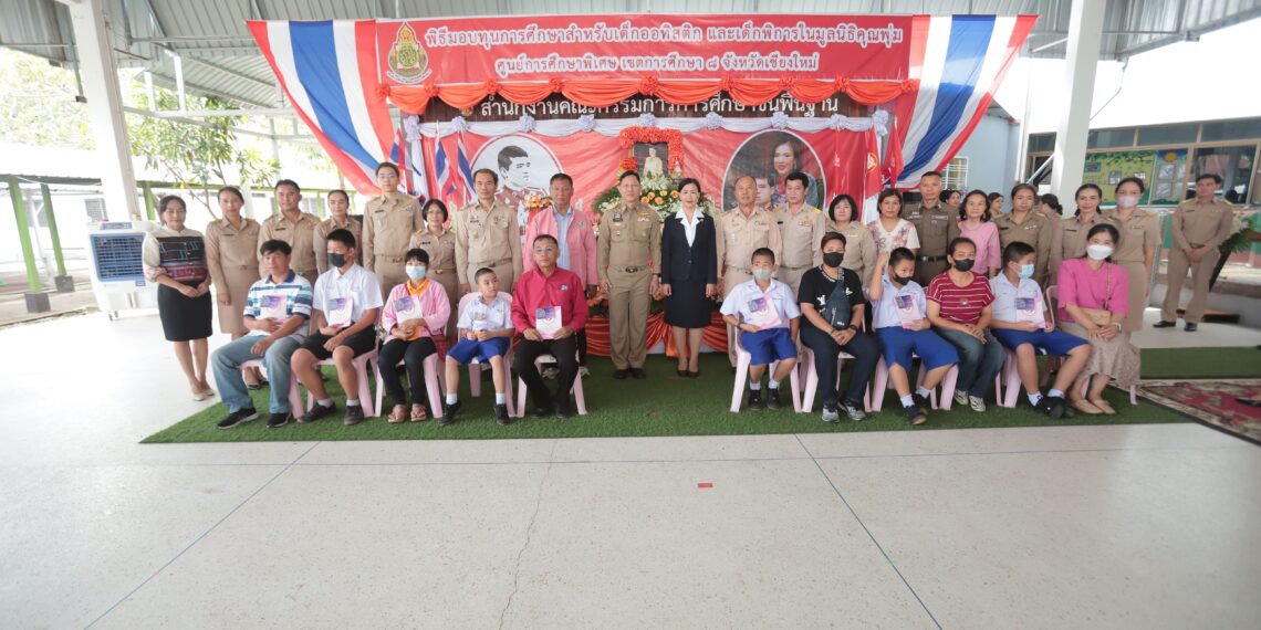 พิธีมอบทุนคุณพุ่ม