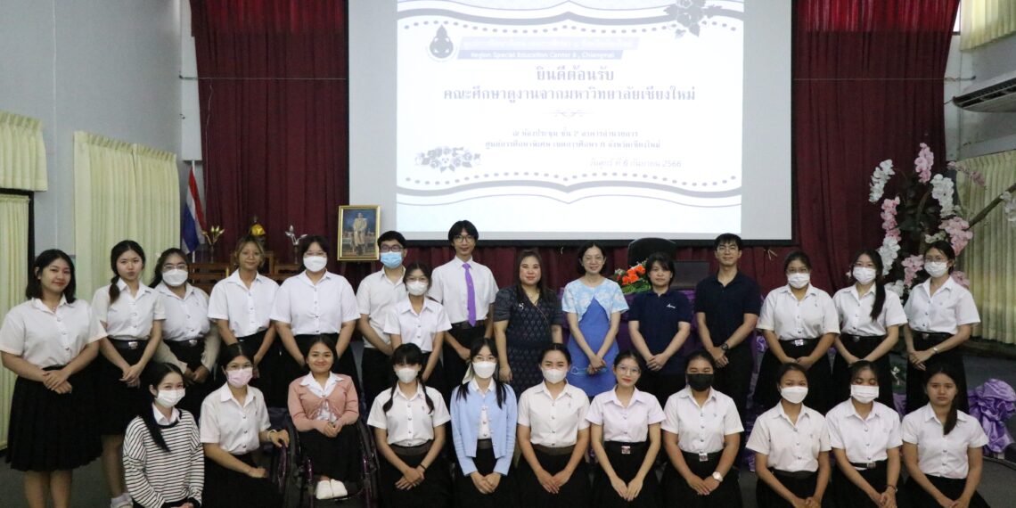 นักศึกษา สาขาการศึกษาพิเศษ จากมหาวิทยาลัยเชียงใหม่ เข้าศึกษาดูงานการให้บริการช่วยเหลือระยะแรกเริ่ม