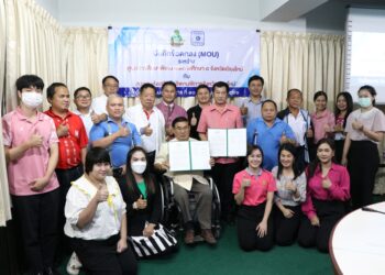 จัดการทำบันทึกข้อตกลง MOU ว่าด้วยความร่วมมือการให้บริการคนพิการด้านอาชีพ ระหว่าง        ศูนย์การศึกษาพิเศษ เขตการศึกษา 8 จังหวัดเชียงใหม่ กับสมาคมส่งเสริมคนพิการจังหวัดเชียงใหม่
