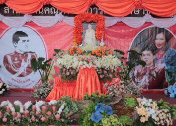 ศูนย์การศึกษาพิเศษ เขตการศึกษา8 จังหวัดเชียงใหม่ จัดพิธีมอบทุนสนับสนุนการศึกษา มูลนิธิคุณพุ่ม ประจำปีการศึกษา 2567