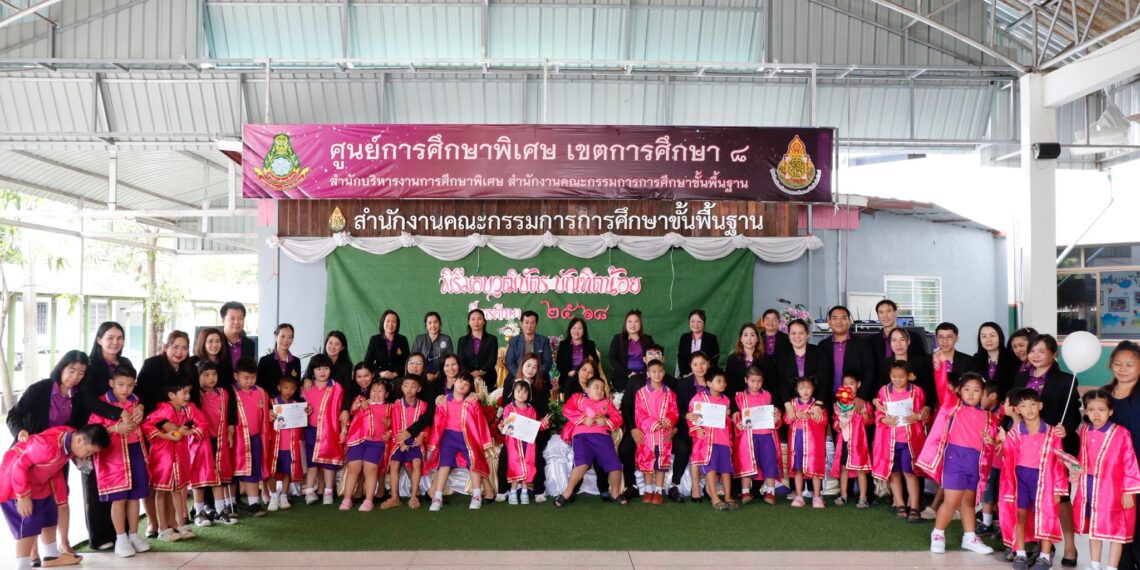 🌟🎉ศูนย์การศึกษาพิเศษ เขตการศึกษา 8 จังหวัดเชียงใหม่ จัดพิธีมอบวุฒิบัตร “บัณฑิตน้อย” ประจำปีการศึกษา 2568 ส่งต่อผู้เรียนสู่สถานศึกษาอย่างภาคภูมิ